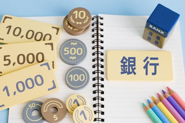 私が経験した開業資金調達