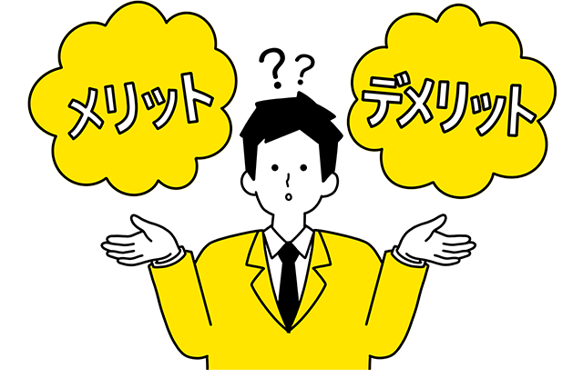 電子カルテのメリット・デメリット