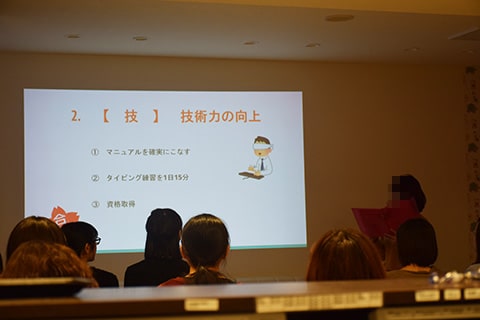 なすべき仕事