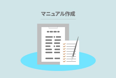 リーダーの役割