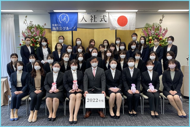 新卒採用