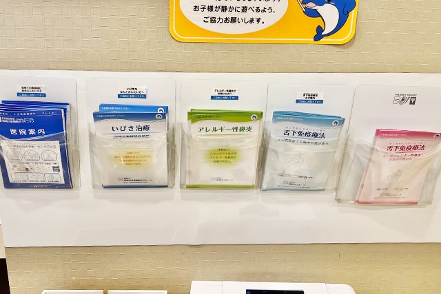 採用サイトの役割