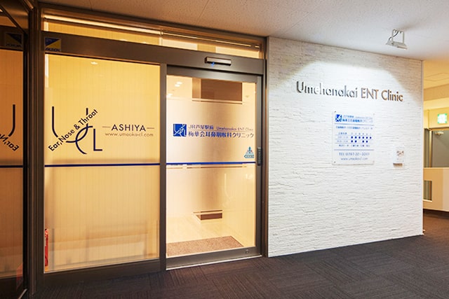 分院開設で重要なこと