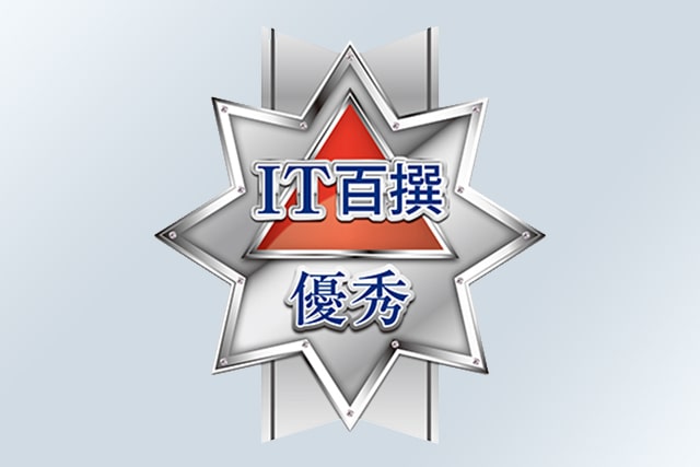 関西ＩＴ百撰