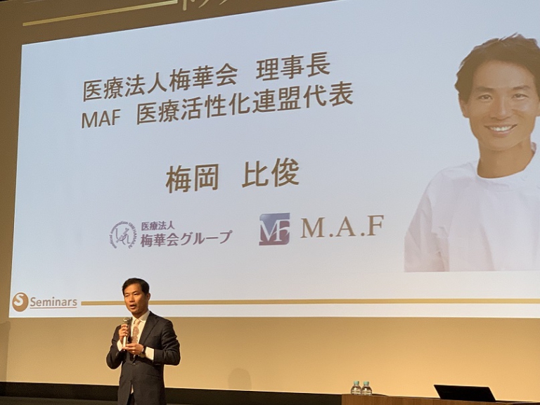 梅岡比俊理事長