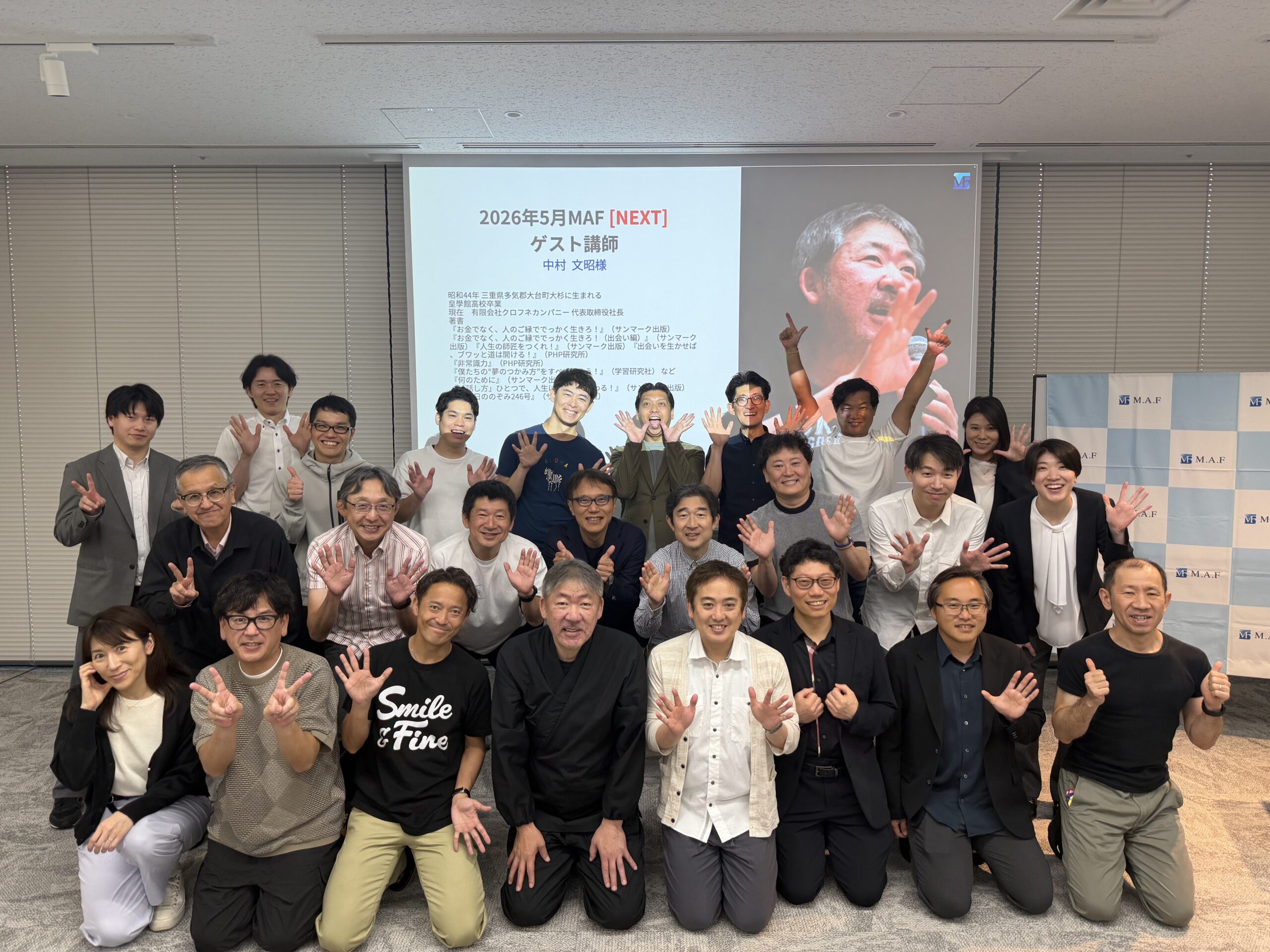 2026年5月(東京)クリニック経営NEXTセミナーレポート