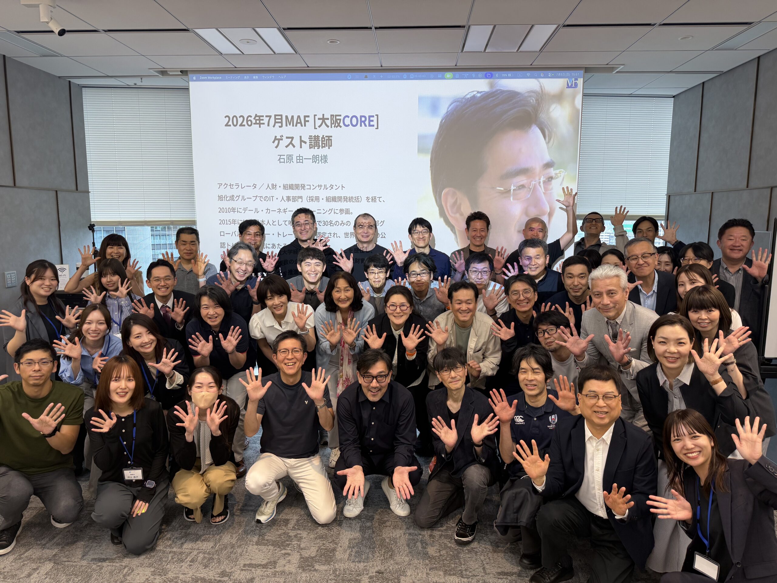 2026年7月（大阪）クリニック経営COREセミナーレポート